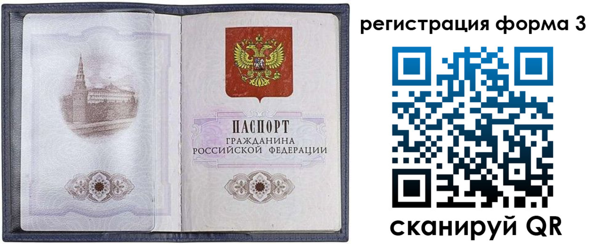 форма 3 в Мценске